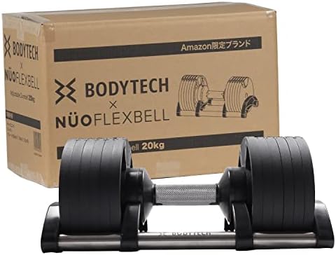 【限定ブランド】ボディテック(Bodytech) ボディテック・フレックスベル コラボ正規品 可変式ダンベル 4㎏刻み 片手で多段階重量変更