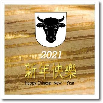 3altın iplik üzerinde Çince Yeni Yılınız Kutlu Olsun Görüntüsü. - Isı transferlerinde ütü (ht-339676-2)